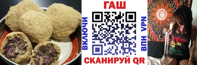 Cannafood конопля  купить наркоту  нарко площадка состав  Любим  OMG  
