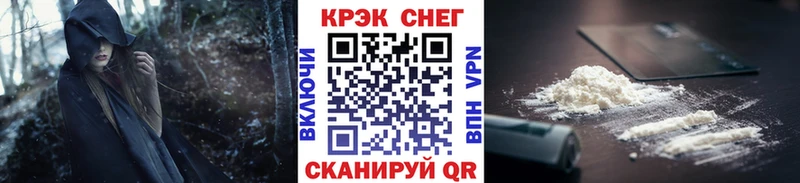 Cocaine Эквадор Любим
