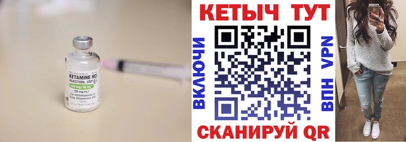КЕТАМИН ketamine  хочу наркоту  Любим 