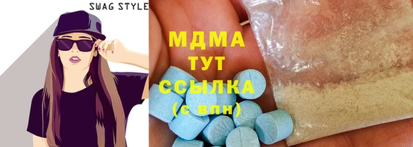бошки Алексеевка