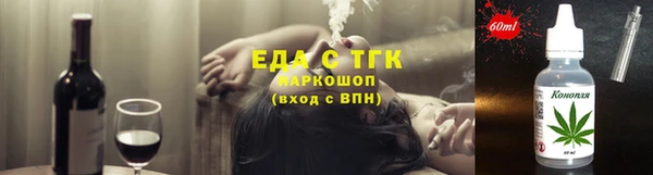 гашишное масло Алексин