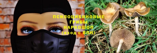 гашишное масло Алексин