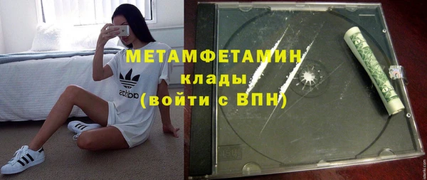 стаф Переславль-Залесский