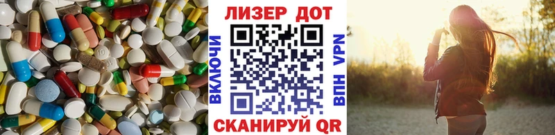 LSD-25 экстази ecstasy  Любим 