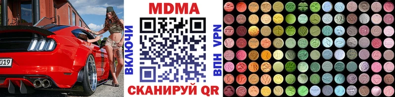 МДМА молли blacksprut онион маркетплейс официальный сайт Любим