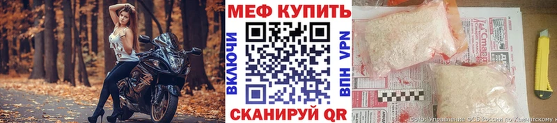 Меф кристаллы  блэк спрут сайт  Любим 