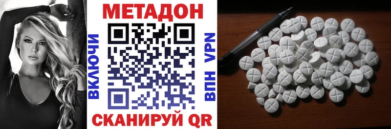 МЕТАДОН мёд наркошоп Любим