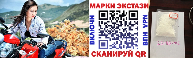 Наркотические марки 1,8мг  blacksprut рабочий сайт  Любим 