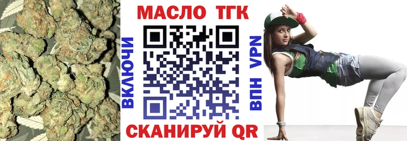 Дистиллят ТГК Wax  mega зеркало  Любим 